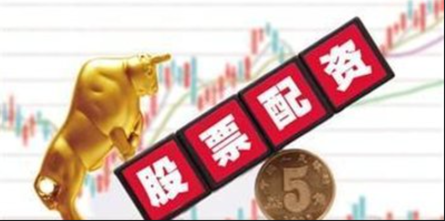 配资炒股股票配资 11月7日美股成交额前20：特斯拉将从11月9日起上调Model3和ModelY长续航版售价