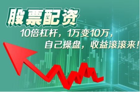 股指期货配资软件 ,北向资金大幅流入超百亿，高股息+计算机受青睐，这家公司获增持近4%