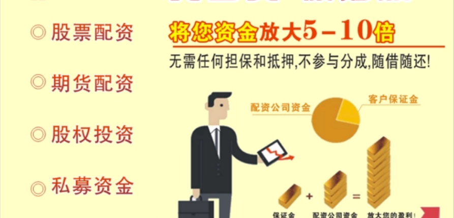 烟台期货配资 ,预见金龙｜中天国富证券总裁赵丽峰：为建设以投资者为本的资本市场贡献国富力量