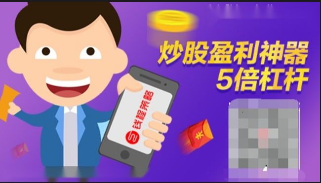 2018年股票配资平台：开启财富新篇章