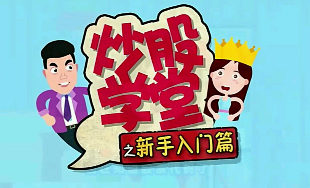 解锁香港恒指期货配资，开启财富增值之路
