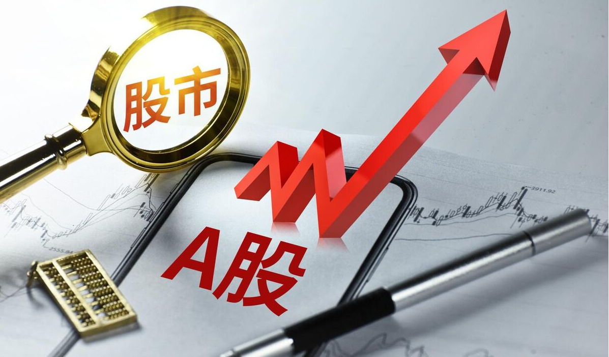炒股资金配资：放大收益，把握财富机遇