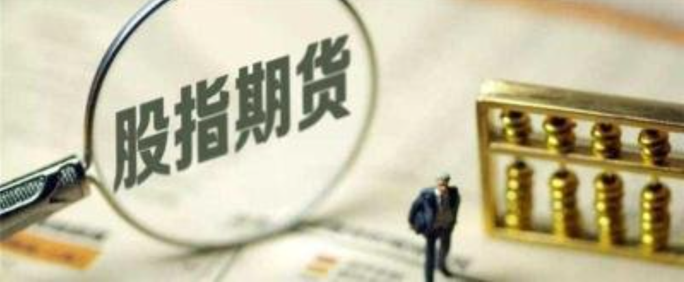 股指期货配资平台：开启财富新篇章