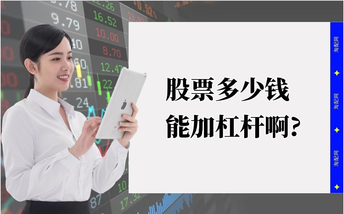 股天下配资:解锁资金,畅享投资新天地