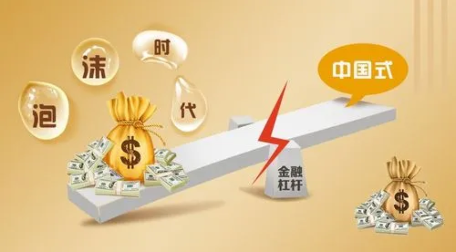 一家天下股票配资：助力投资者财富增值