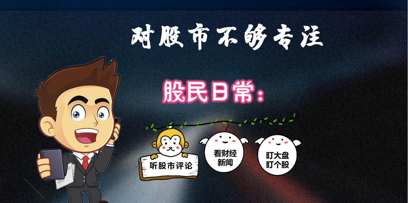 揭秘配资炒股的正确姿势，助你轻松获利